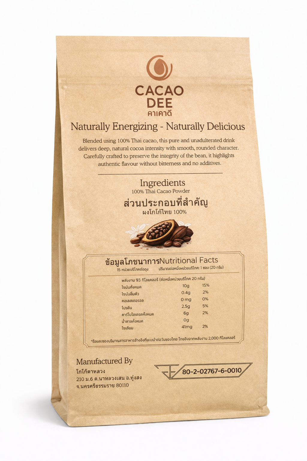 100% Thai Cacao Blend - Image 3